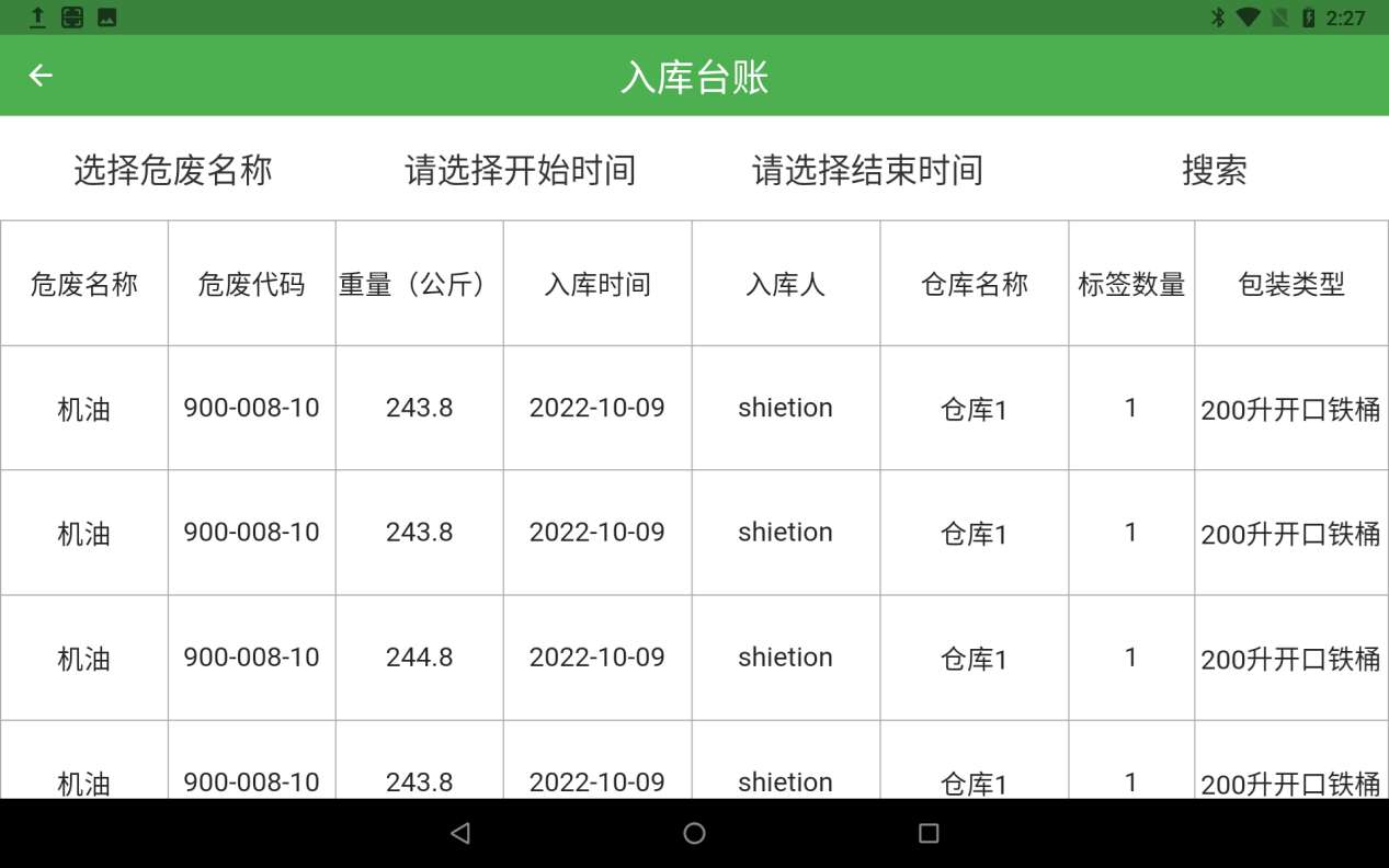 图片10.png