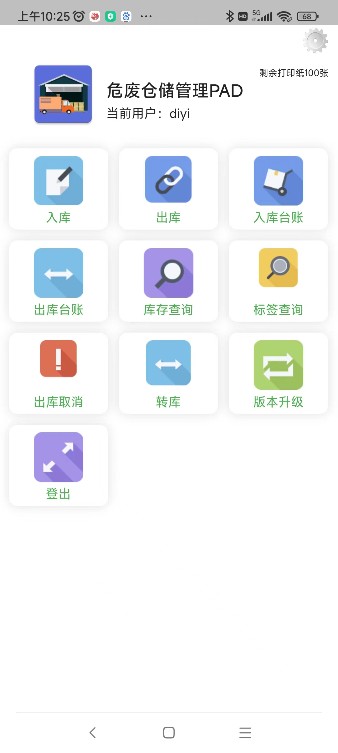 微信图片_20230526102632_338x753.jpg