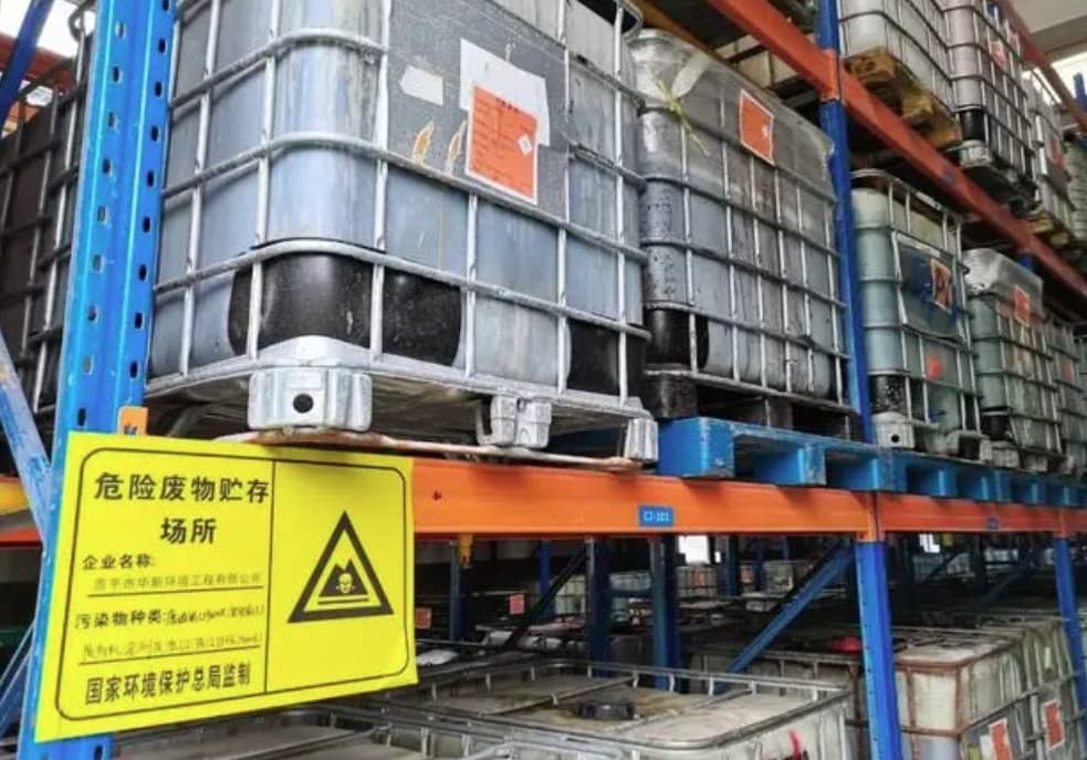 关于“十四五”大宗固体废弃物综合利用的指导意见