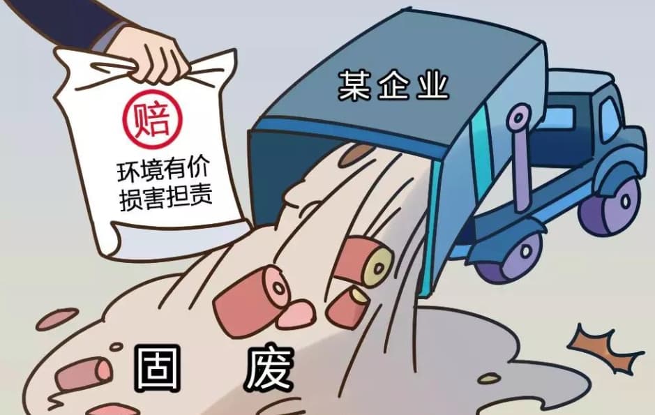 危废管理：产废单位管理的相关问题
