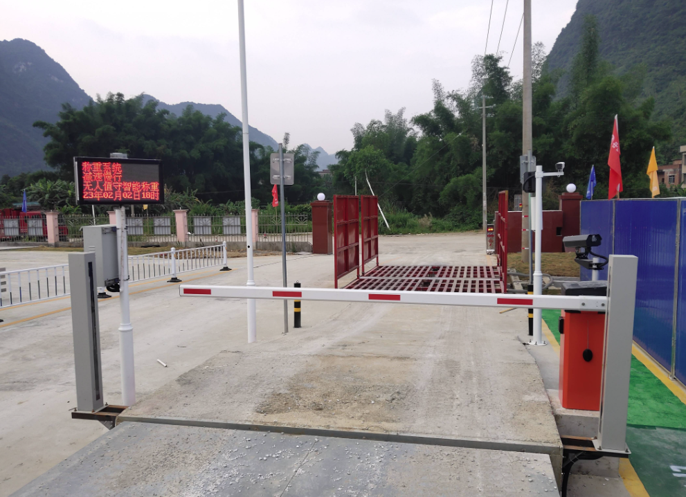 工业固废出入库管理系统
