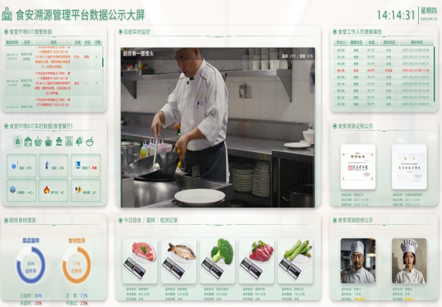 微信截图_20250729144000.png