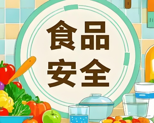 协讯智慧食安系统：全链条监管食品安全