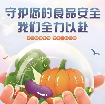 协讯智慧校园食堂监管系统方案-家长放心、学校省心！