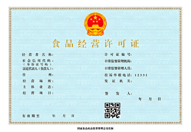 wechat_2025-09-02_103742_577.png
