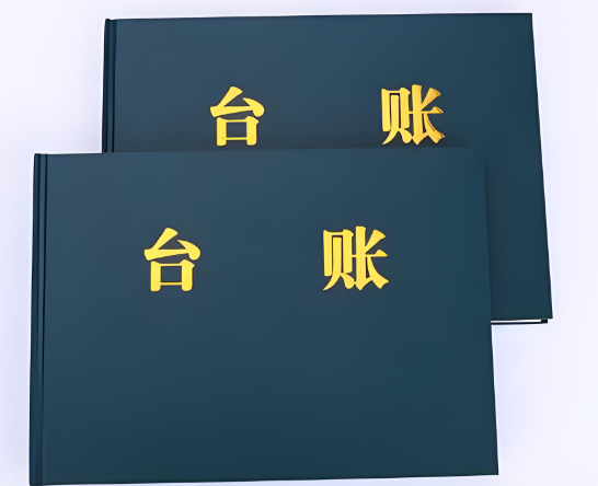 学校食堂数字化台账管理